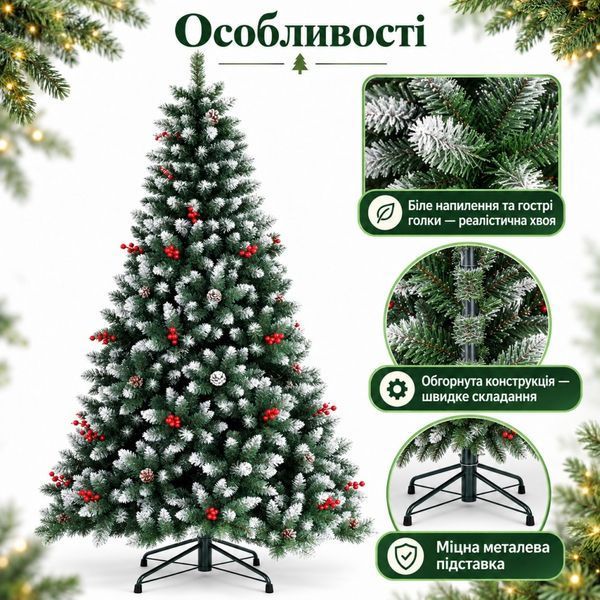 Новорічна ялинка Ягідна Краса MT-2622 180 см засніжена 17354 фото