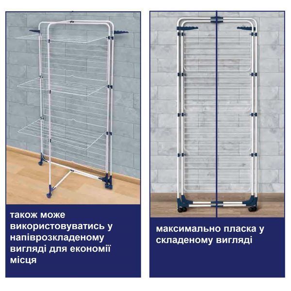 Сушарка для білизни Casa Si Athletic 3 Black DAS302406 фото