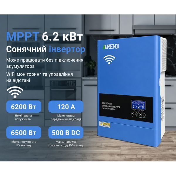 Інвертор Anenji ANJ-6200W-48V-W 6.2 кВт MPpt 120А 17284 фото