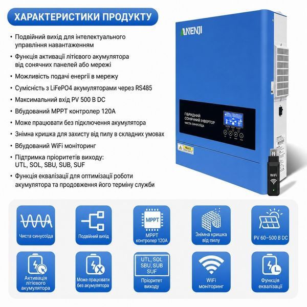 Інвертор Anenji ANJ-6200W-48V-W 6.2 кВт MPpt 120А 17284 фото
