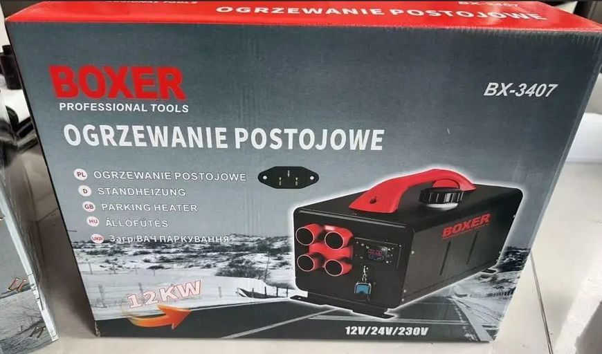 Дизельный обогреватель Boxer BX-3407 Webasto мощностью 12 кВт с пультом дистанционного управления 2760222534 фото