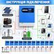 Комплект резервного живлення Anenji ANJ-HHP-II-6.2KP-WiFi 10,24 кВт&middot;год 17328 фото 9