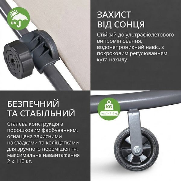 Садовий шезлонг Ecarla двомісний 200&times;173 см 220 кг 18173-01 фото