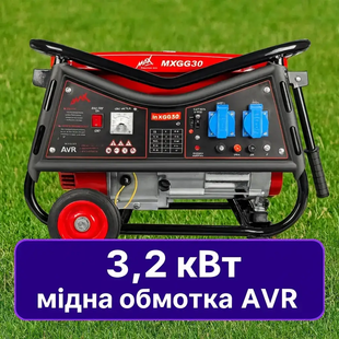 Генератор бензиновий для резервного живлення Max MXGG30 бензогенератор 4-тактний бак 15 л із ручним стартером 3.0/3.2 кВт Бензин  Max-MXGG30 фото
