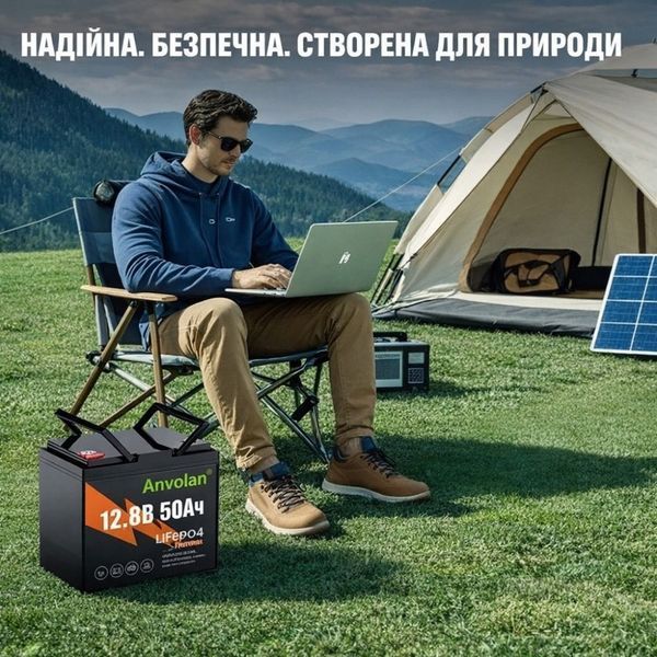 4,2 кВт LiFePO4 Комплект резервного питания инвертор Anenji WiFi+2 аккумулятора Anvolan 12V 50Ah для квартиры, дома 18004-01 фото