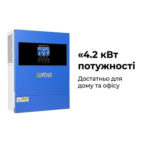Комплект резервного живлення Anenji ANJ-4000W-24V 4,2 кВт 17301 фото