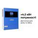 Комплект резервного живлення Anenji ANJ-4000W-24V 4,2 кВт 17301 фото 4