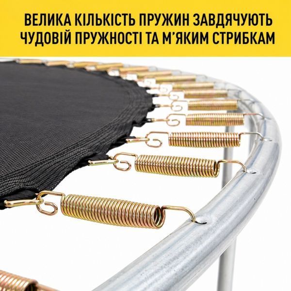 Батут Fitonix 252 см із зовнішньою сіткою чорно-жовтий 18214-01 фото