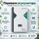 Комплект резервного живлення Anenji 11 кВт LiFePO4 10,24 кВт&middot;год 17309 фото 2