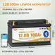 LiFePO4 100Ah 12V 1280Wh Акумулятор FLYFOREE з Bluetooth та BMS для систем резервного та автономного живлення будинку 17113 фото 10