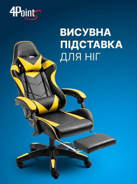 Геймерське ігрове крісло комп'ютерне 4Points GT з підставкою для ніг з подушками розкладне жовте 40044 фото