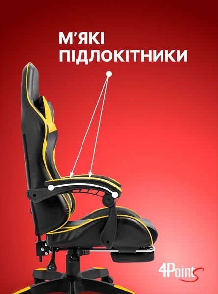 Геймерське ігрове крісло комп'ютерне 4Points GT з підставкою для ніг з подушками розкладне жовте 40044 фото