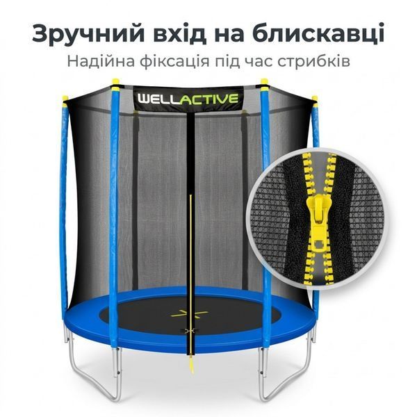 Батут WellActive 183 см до 100 кг з зовнішньою сіткою стрибковий Синій 18312-01 фото