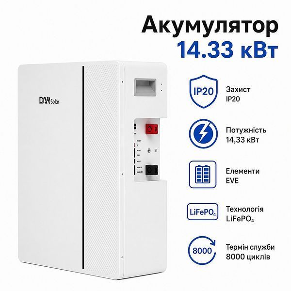 Акумулятор DAH Solar DHN-Lvwes05 5,12 кВт&middot;год 51,2 В 17275 фото