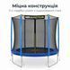 Батут WellActive 183 см до 100 кг з зовнішньою сіткою стрибковий Синій 18312-01 фото 6