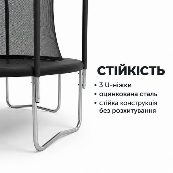 Батут WellActive 252 см до 120 кг з внутрішньою сіткою та драбинкою стрибковий Чорний 18310-01 фото