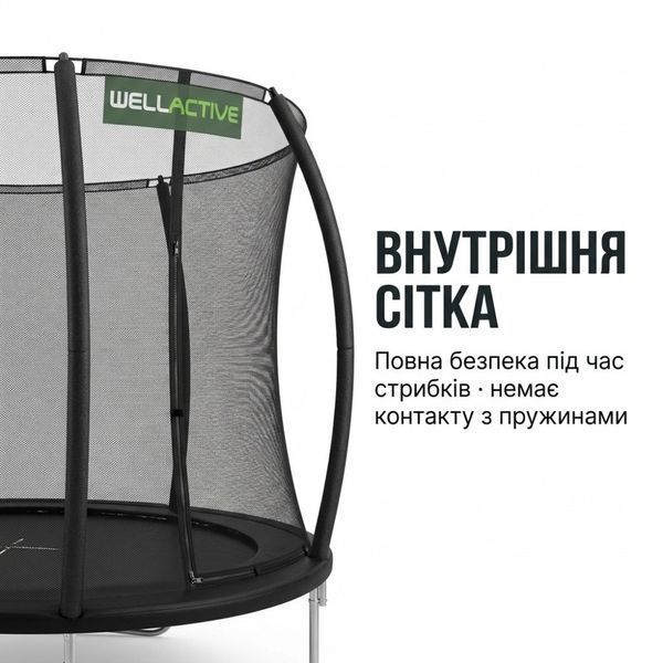 Батут WellActive 252 см до 120 кг з внутрішньою сіткою та драбинкою стрибковий Чорний 18310-01 фото