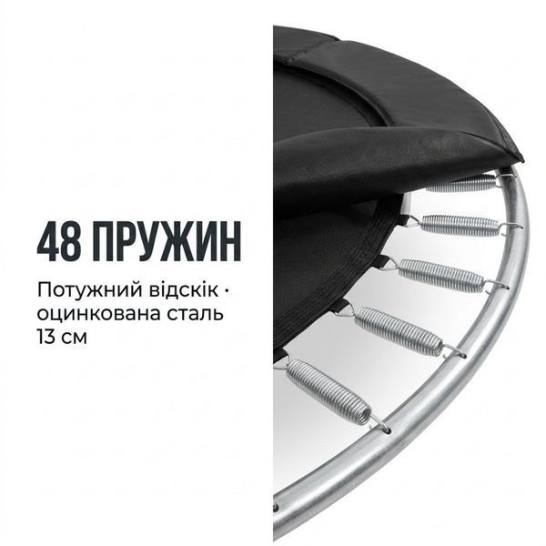 Батут WellActive 252 см до 120 кг з внутрішньою сіткою та драбинкою стрибковий Чорний 18310-01 фото