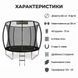 Батут WellActive 252 см до 120 кг з внутрішньою сіткою та драбинкою стрибковий Чорний 18310-01 фото 2