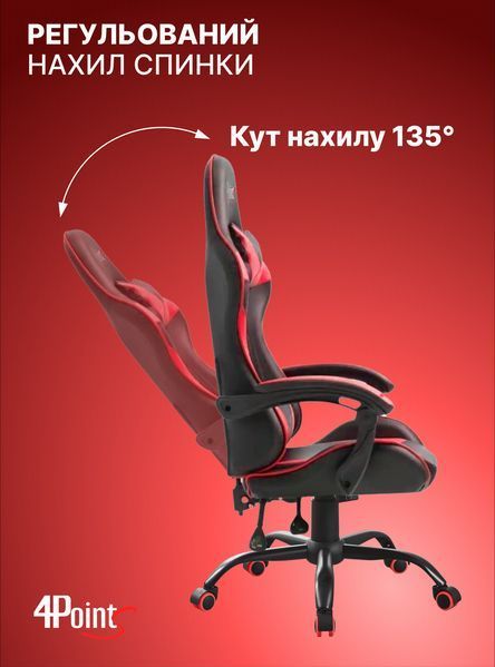 Геймерське ігрове крісло з подушками 4P&reg; TEMPO з металевою основою комп'ютерне розкладне 40047 фото