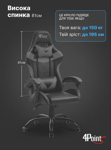 Геймерське ігрове крісло з подушками 4P&reg; TEMPO з металевою основою комп'ютерне розкладне 40047 фото