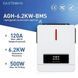 Гібридний сонячний інвертор Daxtromn AGH-6.2KW-Pro 6,2 кВт 17224 фото 2