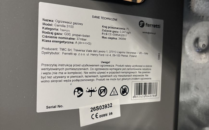 Газовий обігрівач Ferretti Camilla 3100 3.4 кВт сірий Camilla 3100 фото