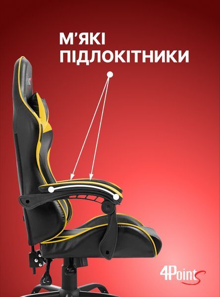 Геймерське комп'ютерне ігрове крісло з подушками 4P&reg; TEMPO з металевою основою червоне розкладне Жовтий 40048 фото
