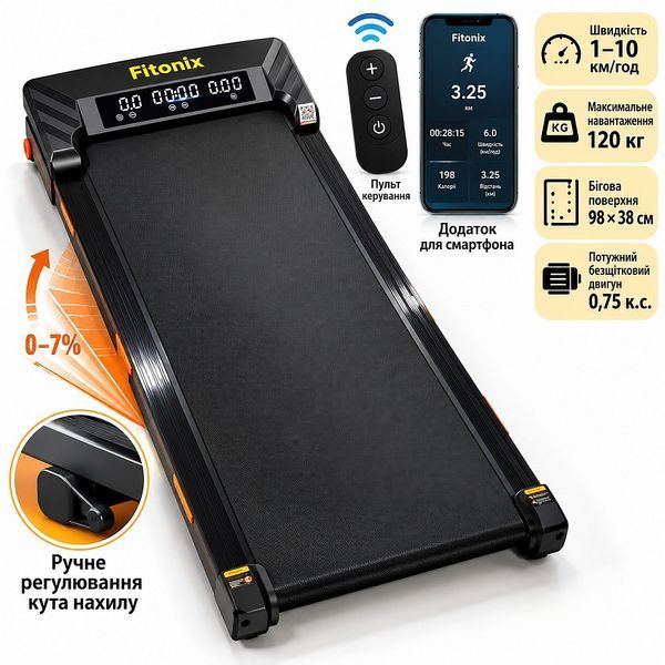 Бігова доріжка Fitonix XD-W2S 1-10 км, год 120 кг 17336 фото