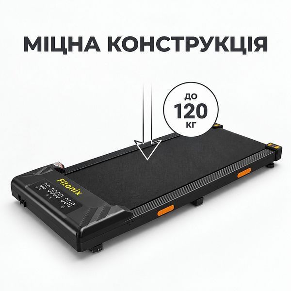 Бігова доріжка Fitonix XD-W2S 1-10 км, год 120 кг 17336 фото