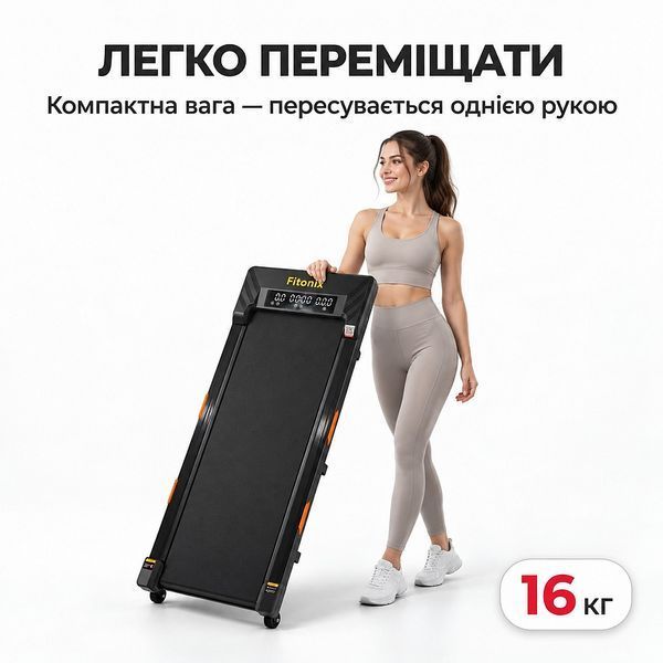 Бігова доріжка Fitonix XD-W2S 1-10 км, год 120 кг 17336 фото
