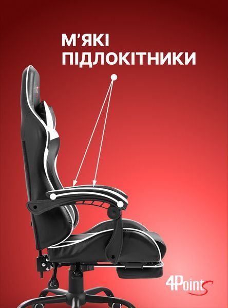 Геймерське комп'ютерне ігрове крісло з подушками 4P&reg; TEMPO з металевою основою підставкою розкладне Біле 40061 фото