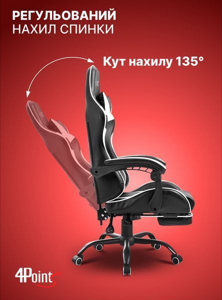 Геймерське комп'ютерне ігрове крісло з подушками 4P&reg; TEMPO з металевою основою підставкою розкладне Біле 40061 фото