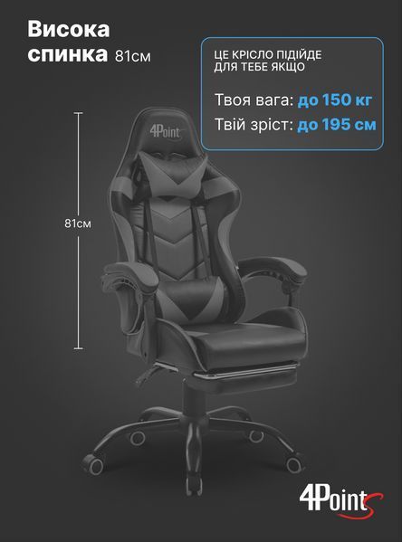 Геймерське комп'ютерне ігрове крісло з подушками 4P&reg; TEMPO з металевою основою підставкою розкладне Біле 40061 фото