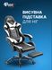 Геймерське комп'ютерне ігрове крісло з подушками 4P&reg; TEMPO з металевою основою підставкою розкладне Біле 40061 фото 10