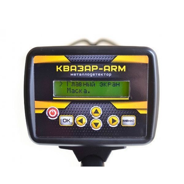 Металошукач Квазар АРМ GR20 ДД 30x32 см 6.8 кГц 9747-01 фото