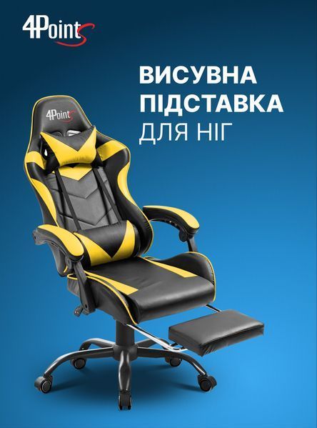 Геймерське комп'ютерне ігрове крісло з подушками 4P&reg; TEMPO з металевою основою підставкою розкладне Жовтий 40052 фото