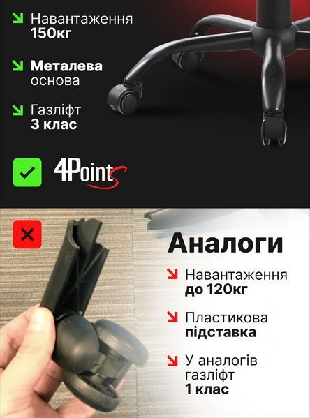 Геймерське комп'ютерне ігрове крісло з подушками 4P&reg; TEMPO з металевою основою підставкою розкладне Чорний 40050 фото