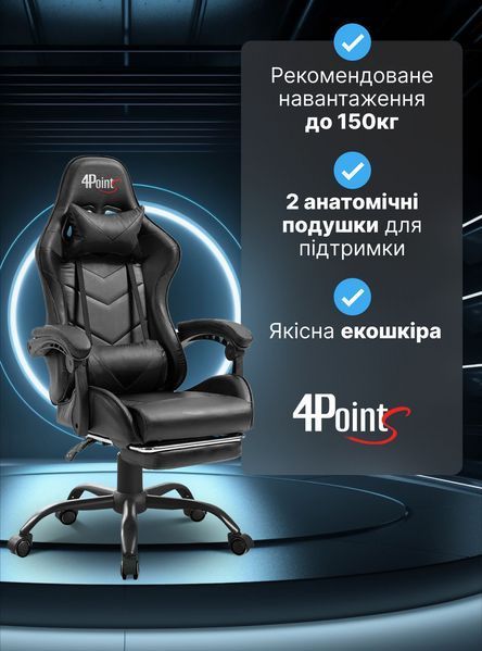 Геймерське комп'ютерне ігрове крісло з подушками 4P&reg; TEMPO з металевою основою підставкою розкладне Чорний 40050 фото
