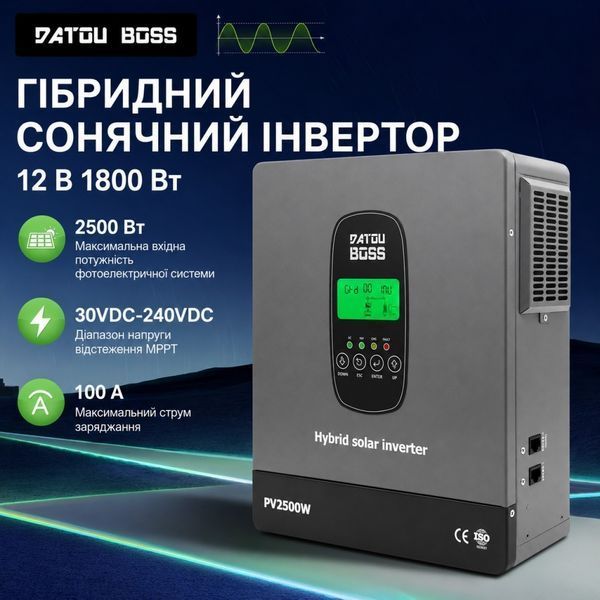 Комплект резервного живлення DAtouboss DT-1218M 1,8 кВт 17287 фото