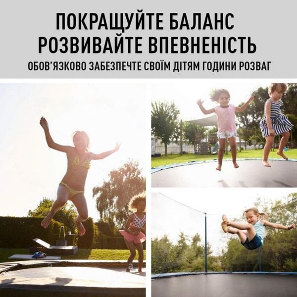 Батут SkyJump 183 см перматрон 265 г, м2 рама 1 мм 18042-01 фото