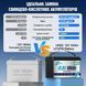 LiFePO4 12V/100Ah Акумулятор HRBEnergy з Bluetooth для систем резервного живлення 17112 фото 2