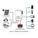 Комплект резервного живлення DAxtromn POwer 3KW 2&times;100Ah 17265 фото 6