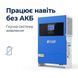 Комплект резервного живлення Anenji ANJ-4000W-24V 4,2 кВт 24В 17289 фото 8