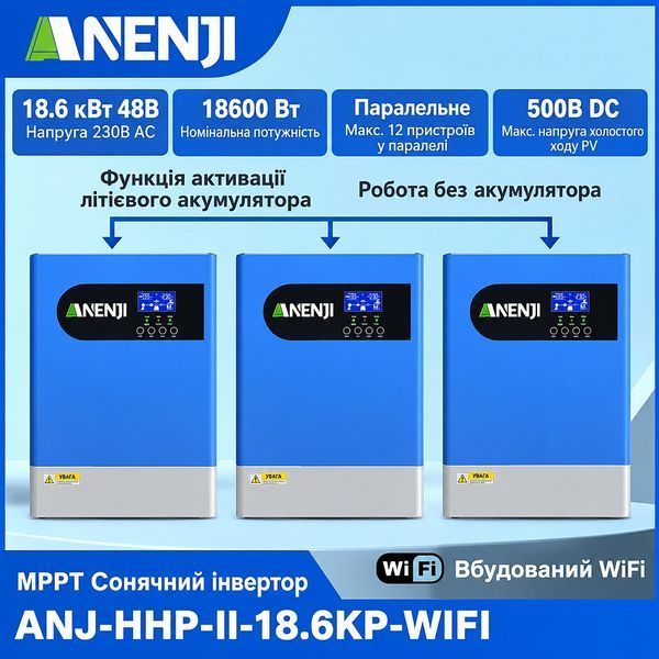 Комплект інвертор Anenji 6,2 кВт з акумулятором LVTOPSUN 51,2В 100А&middot;год 17323 фото