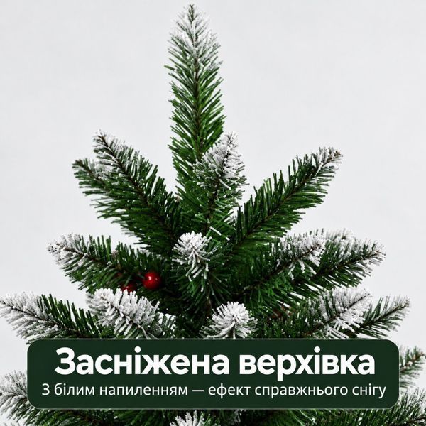 Новорічна ялинка Ягідна Краса MT-2621 150 см засніжена 17352 фото