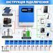 Комплект інвертор Anenji ANJ-HHP-II-6.2KP-WiFi 6,2 кВт LVTOPSUN 17324 фото 11