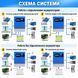 Комплект інвертор Anenji ANJ-HHP-II-6.2KP-WiFi 6,2 кВт LVTOPSUN 17324 фото 9